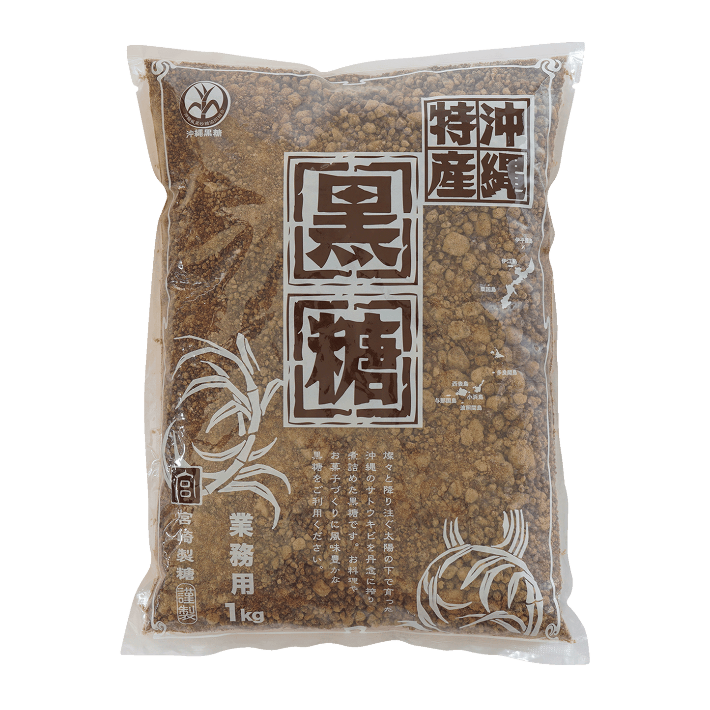 Black Unrefined Sugar (Kokuto)