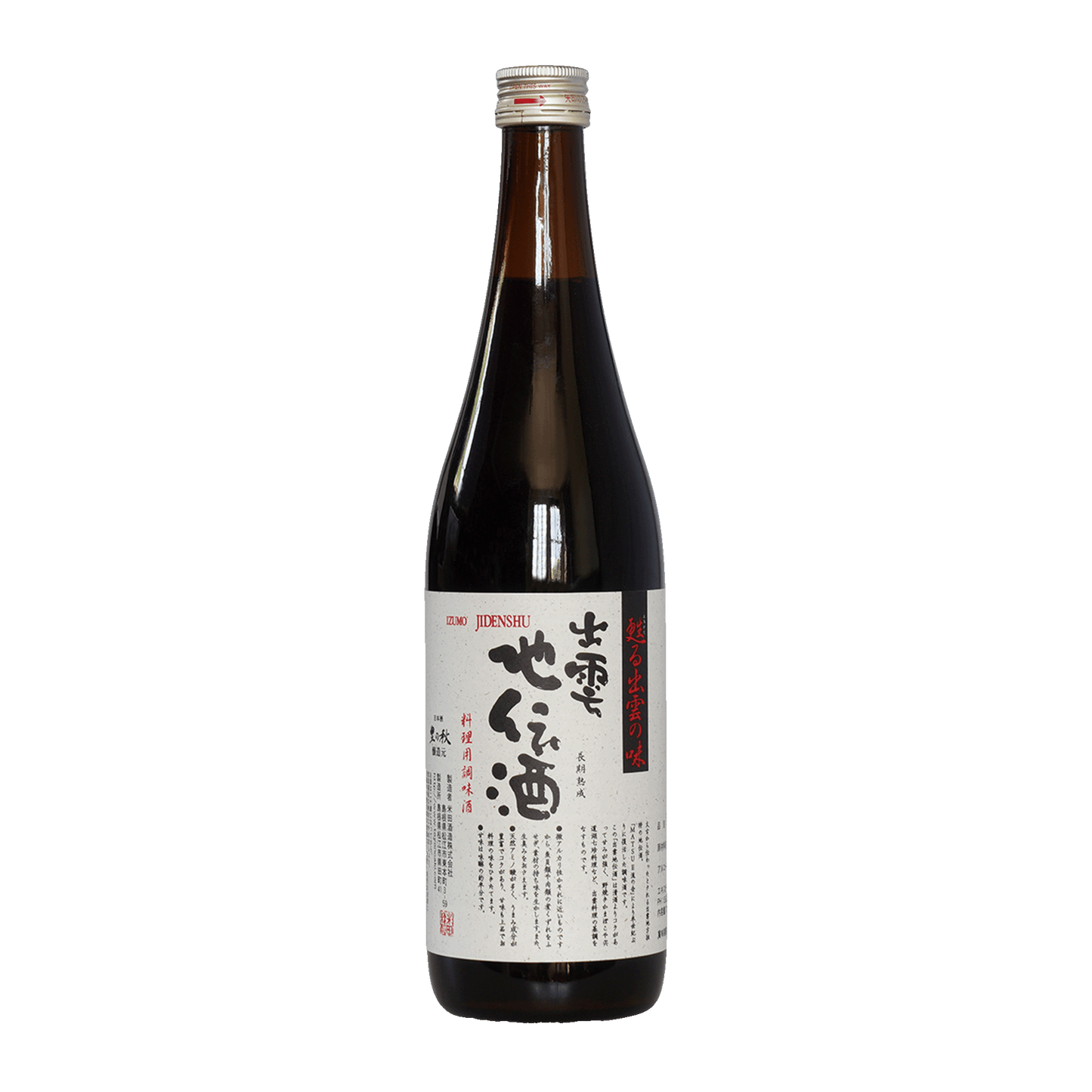 Cooking Sake (Izumo Jidenshu)