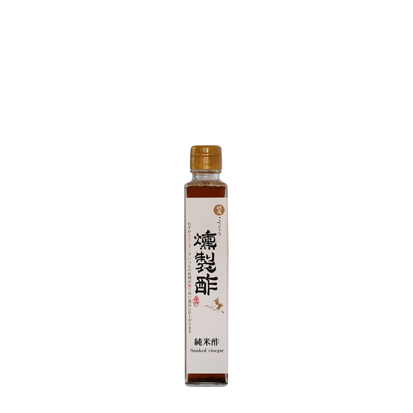 Smoked Vinegar (Kunsei Su)