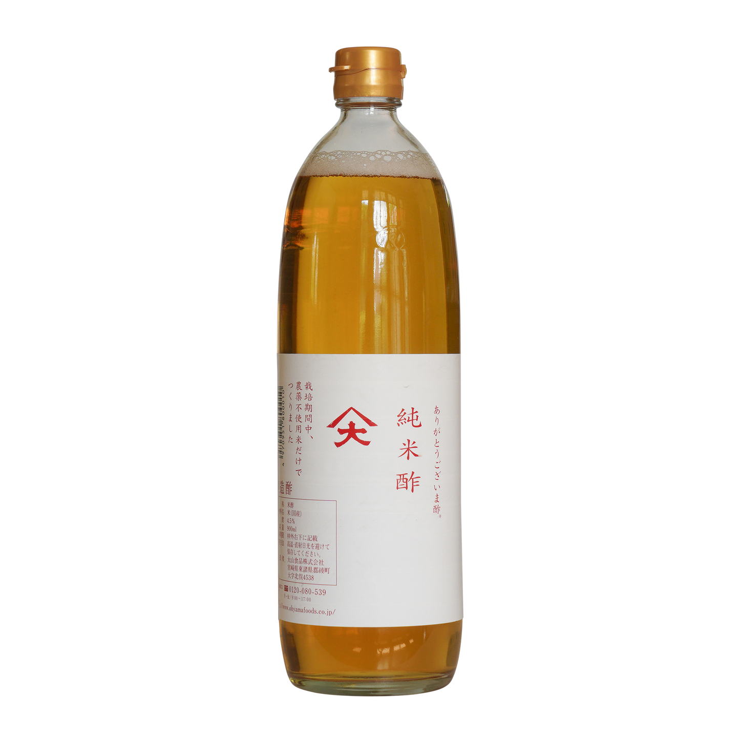Rice Vinegar (Junmai su)