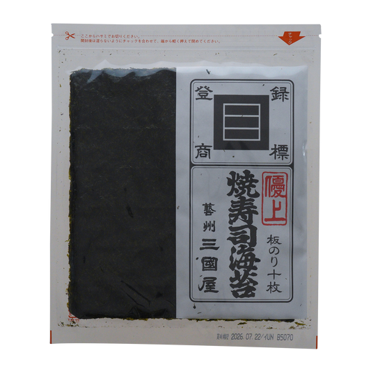 Premium Roasted Sushi Nori